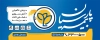 بنر لایه باز بیمه پارسیان شامل لوگو بیمه پارسیان و فرمت psd و قابلیت ویرایش
