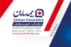 کارت ویزیت نمایندگی بیمه سامان شامل عکس لوگوی بیمه سامان جهت چاپ کارت ویزیت بیمه سامان