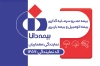 کارت ویزیت آماده دو رو بیمه دانا شامل لوگو بیمه دانا