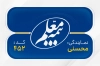 کارت ویزیت نمایندگی بیمه معلم شامل عکس لوگوی بیمه معلم