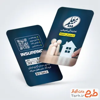 کارت ویزیت تبلیغاتی بیمه معلم شامل عکس لوگوی بیمه معلم