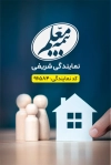 کارت ویزیت نمایندگی بیمه معلم شامل عکس لوگوی بیمه معلم