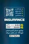 کارت ویزیت نمایندگی بیمه معلم شامل عکس لوگوی بیمه معلم
