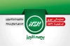 طرح لایه باز کارت ویزیت نمایندگی بیمه البرز شامل عکس لوگوی بیمه البرز جهت چاپ کارت ویزیت بیمه البرز