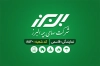 طرح لایه باز کارت ویزیت نمایندگی بیمه البرز شامل عکس لوگوی بیمه البرز جهت چاپ کارت ویزیت بیمه البرز