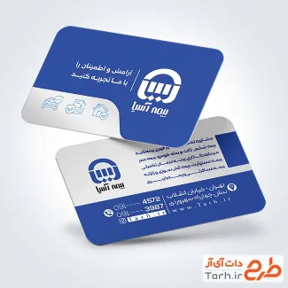 طرح خام کارت ویزیت بیمه آسیا شامل لوگوی بیمه آسیا طرح خام کارت ویزیت بیمه آسیا شامل لوگوی بیمه آسیا