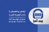 طرح کارت ویزیت بیمه آسیا کارت ویزیت نمایندگی بیمه آسیا شامل عکس لوگوی بیمه آسیا