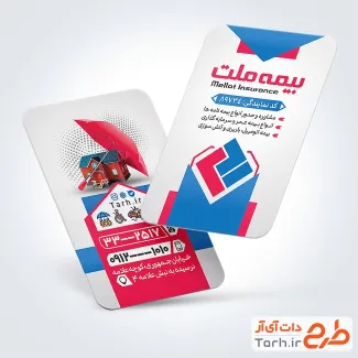 طرح کارت ویزیت خام بیمه ملت شامل عکس لوگوی بیمه ملت طرح کارت ویزیت خام بیمه ملت شامل عکس لوگوی بیمه ملت