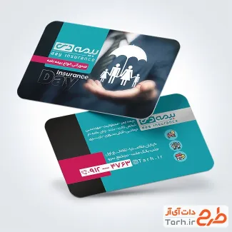 دانلود نمونه کارت ویزیت بیمه دی شامل وکتور خانواده دانلود نمونه کارت ویزیت بیمه دی شامل وکتور خانواده