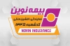 کارت ویزیت نمایندگی بیمه نوین شامل عکس لوگوی بیمه نوین جهت چاپ کارت ویزیت بیمه نوین