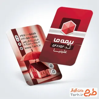 طرح آماده کارت ویزیت بیمه ما با وکتور چتر و خانه