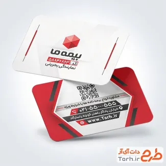 طرح کارت ویزیت نمایندگی بیمه ما شامل وکتور لوکو بیمه ما