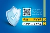 فایل کارت ویزیت نمایندگی بیمه پارسیان شامل عکس لوگوی بیمه پارسیان و فرمت psd و قابلیت ویرایش