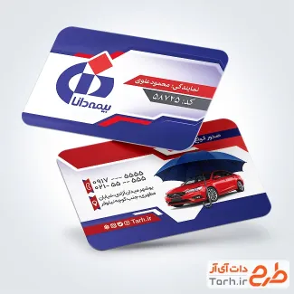 طرح خام کارت ویزیت کارگزاری بیمه دانا با عکس ماشین و چتر