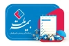 کارت ویزیت نمایندگی بیمه ملت شامل عکس لوگوی بیمه ملت و فرمت psd و قابلیت ویرایش