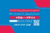 کارت ویزیت نمایندگی بیمه ملت شامل عکس لوگوی بیمه ملت و فرمت psd و قابلیت ویرایش