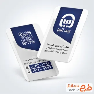 طرح آماده کارت ویزیت نمایندگی بیمه آسیا شامل لوگوی بیمه آسیا