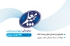 دانلود طرح لایه باز کارت ویزیت بیمه معلم شامل عکس لوگوی بیمه معلم با فرمت psd و قابل ویرایش