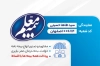 دانلود طرح لایه باز کارت ویزیت بیمه معلم شامل عکس لوگوی بیمه معلم با فرمت psd و قابل ویرایش