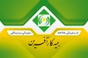 کارت ویزیت نمایندگی بیمه کارآفرین شامل عکس لوگوی بیمه کارآفرین جهت چاپ کارت ویزیت بیمه کارآفرین