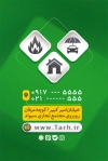 کارت ویزیتنمایندگی بیمه کارآفرینشامل عکس لوگوی بیمه کارآفرین جهت چاپ کارت ویزیت بیمه کارآفرین