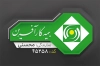 کارت ویزیت نمایندگی بیمه کارآفرین شامل عکس لوگوی بیمه کارآفرین جهت چاپ کارت ویزیت بیمه کارآفرین