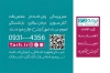 طرح لایه باز کارت ویزیت بیمه دی شامل آرم بیمه دی با فرمت psd و قابلیت شخصی سازی