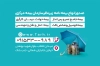 طرح لایه باز کارت ویزیت بیمه دی شامل آرم بیمه دی با فرمت psd و قابلیت شخصی سازی