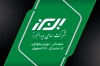 طرح لایه باز کارت ویزیت نمایندگی بیمه البرز شامل عکس لوگوی بیمه البرز جهت چاپ کارت ویزیت بیمه البرز