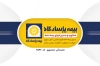 کارت ویزیت نمایندگی بیمه پاسارگاد شامل عکس لوگوی بیمه پاسارگاد جهت چاپ کارت ویزیت بیمه پاسارگاد و فرمت psd و قابلیت ویرایش