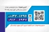 کارت ویزیت بیمه سرمد شامل لوگو بیمه سرمد جهت چاپ کارت ویزیت نمایندگی بیمه و فرمت psd و قابلیت ویرایش