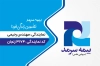 طرح کارت ویزیت بیمه سرمد شامل لوگو بیمه سرمد جهت چاپ کارت ویزیت نمایندگی بیمه و فرمت psd و قابلیت ویرایش