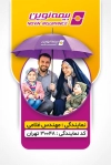 کارت ویزیت نمایندگی بیمه نوین شامل عکس لوگوی بیمه نوین جهت چاپ کارت ویزیت بیمه نوین و فرمت psd و قابلیت ویرایش