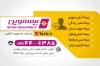 کارت ویزیت نمایندگی بیمه نوین شامل عکس لوگوی بیمه نوین جهت چاپ کارت ویزیت بیمه نوین و فرمت psd و قابلیت ویرایش