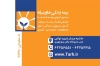 کارت ویزیت بیمه خاورمیانه لایه باز شامل آرم بیمه خاورمیانه جهت چاپ کارت ویزیت کارگزاری بیمه