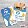 طرح لایه باز کارت ویزیت دفتر بیمه آسیا شامل لوگو بیمه آسیا جهت چاپ کارت ویزیت کارگزاری بیمه آسیا
