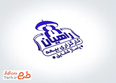 فایل مهرسازی دفتر بیمه شامل وکتور چتر