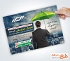 نمونه تراکت نمایندگی بیمه البرز با عکس مرد و چتر
