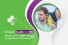 طرح لایه باز کارت ویزیت متخصص گوش شامل وکتور گوشی پزشکی و عکس کودک جهت چاپ کارت ویزیت