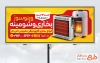 طرح بنر تبلیغاتی بخاری و شومینه فروشی شامل عکس بخاری گازی و برقی