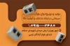 کارت ویزیت کارگاه بلوک زنی با عکس بلوک سیمانی