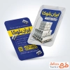 دانلود کارت ویزیت بلوک زنی با عکس بلوک سیمانی