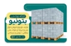 طرح کارت ویزیت کارگاه بلوک زنی با عکس بلوک سیمانی