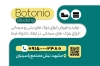 فایل کارت ویزیت کارگاه بلوک زنی با عکس بلوک سیمانی