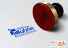 طرح مهر موسسه سرمایه شامل محل جایگذاری برند و شماره تماس