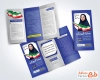 طرح آماده بروشور کاندید انتخابات شورای شهر شامل وکتور پرچم ایران
