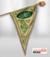 دانلود طرح پرچم مثلثی محرم شامل خوشنویسی یا ابا عبدالله جهت چاپ کتیبه عمودی محرم