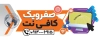 طرح تابلو کافی نت با عکس لپ تاپ
