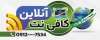 طرح تابلو کافی نت با عکس لپ تاپ