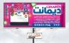 طرح بنر آماده کافینت با عکس لپ تاپ